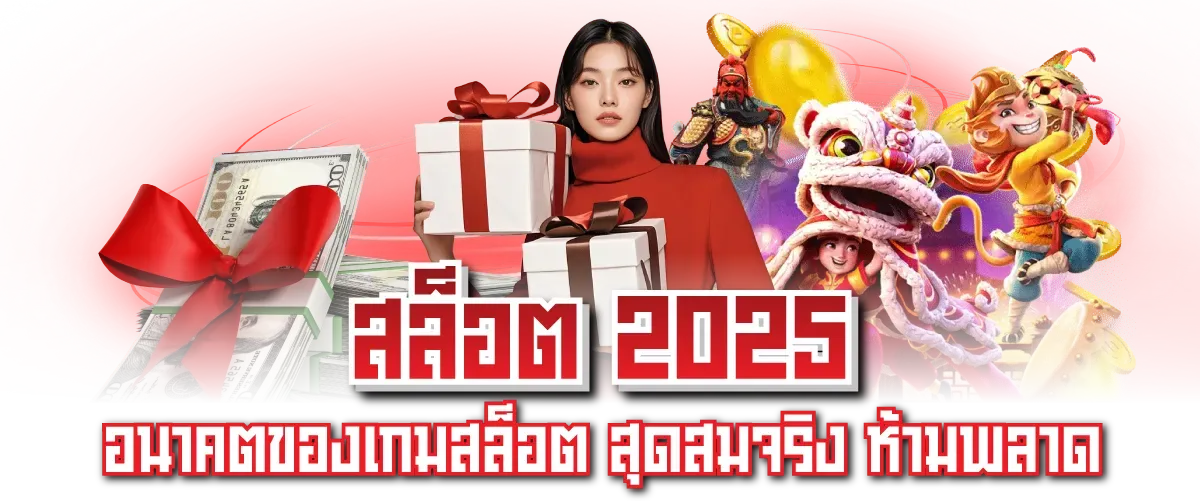 สล็อตโปรใหม่ 10 รับ 100 auto